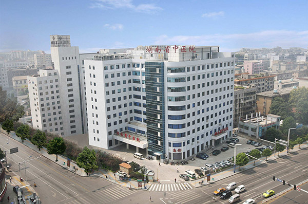 湖南中醫(yī)藥大學(xué)第二附屬醫(yī)院