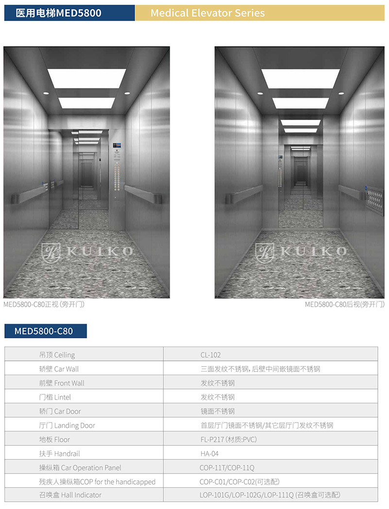 醫(yī)用電梯.jpg 醫(yī)用電梯.jpg